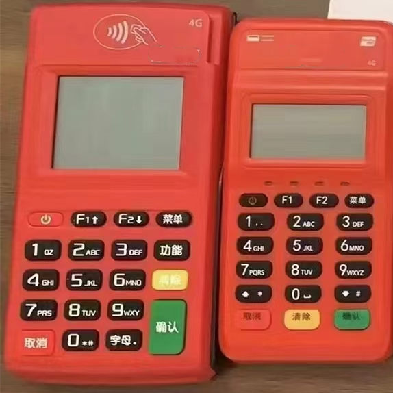 星驿付·小陆电签POS机代理政策常见问题解答