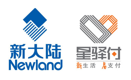 星驿付和新大陆是什么关系？