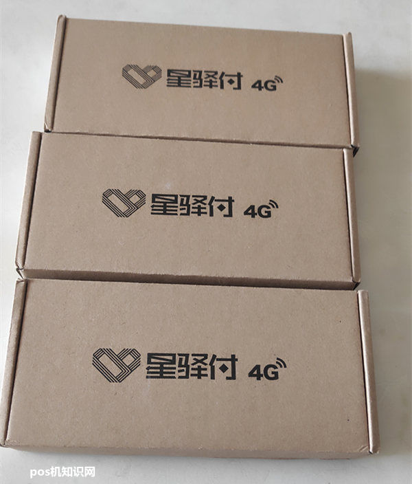 小POS机刷卡支付是安全靠谱的吗？如果刷卡不到账怎么办(小pos机刷卡支付是安全靠谱的吗？如果刷卡不到账怎么办)