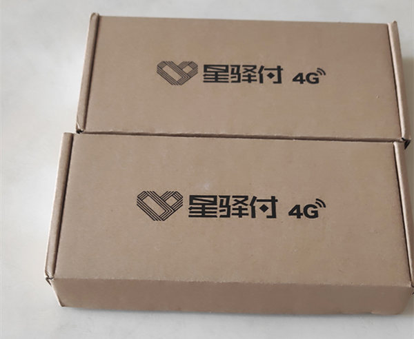 星驿付pos机要押金吗，费率上调吗