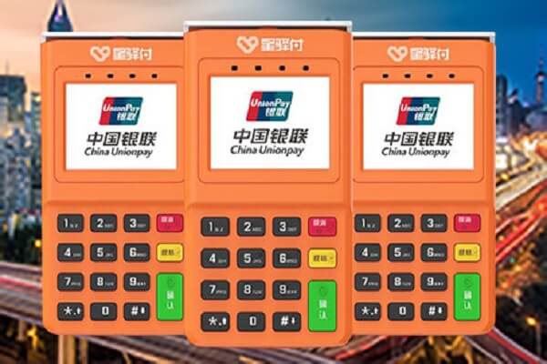 星驿付pos机的支付方式有什么优势？