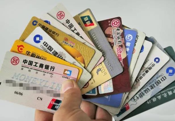 你们对POS机结算卡（银行卡）一、二、三类卡真的了解吗？