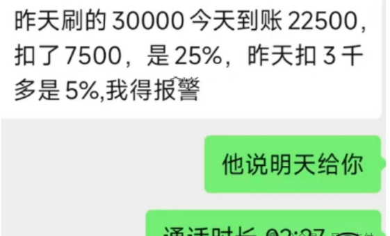 星驿付官网：如何避免支付行业的费率惊人增加？