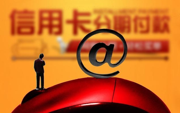 信用卡有逾期，已经协商分期还在还款中，对孩子上大学有影响吗?