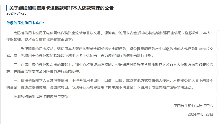 信用卡固额只有6K，存4K进去，能刷一万吗？这一万能否分期？