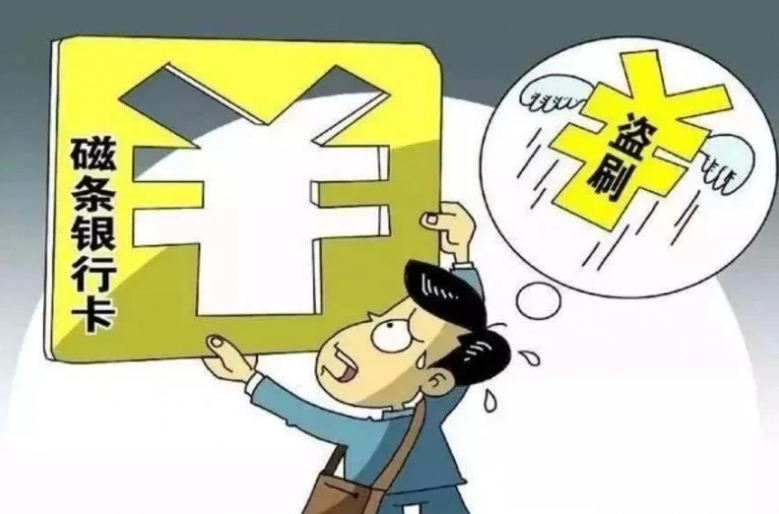 破解谜团：秒到 POS 机刷磁条卡为何要认证？