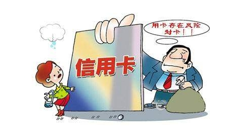 POS机养卡POS机办理信用卡怎么合理使用？