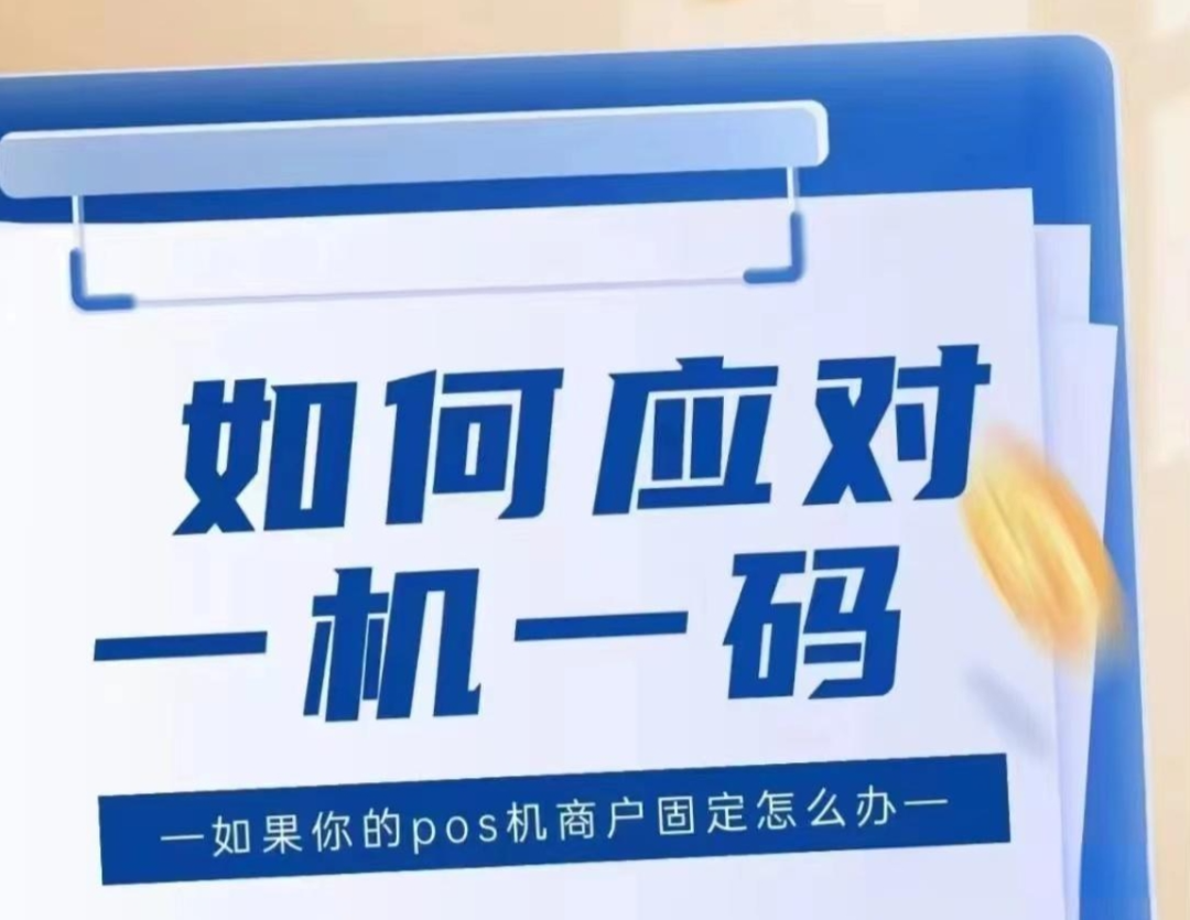 信用卡大幅降额，“固定商户”到底有多大影响？