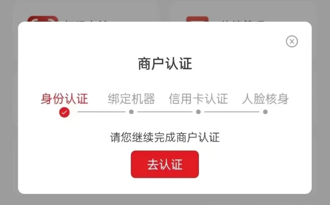 星驿付官网：”一台机器够用吗?