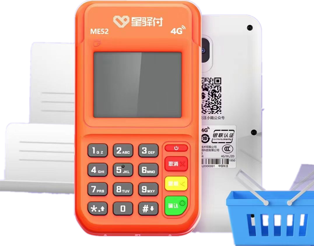 星驿付官网：POS 机 会“吃” 钱吗？