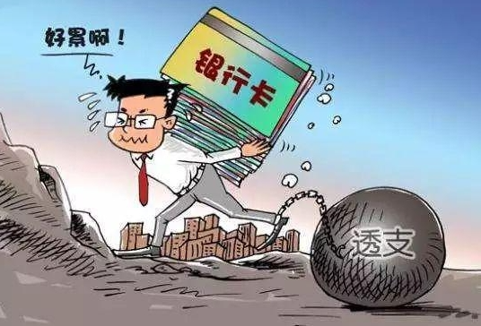 4张信用卡58万，额度刷空了，高手是如何还款的？