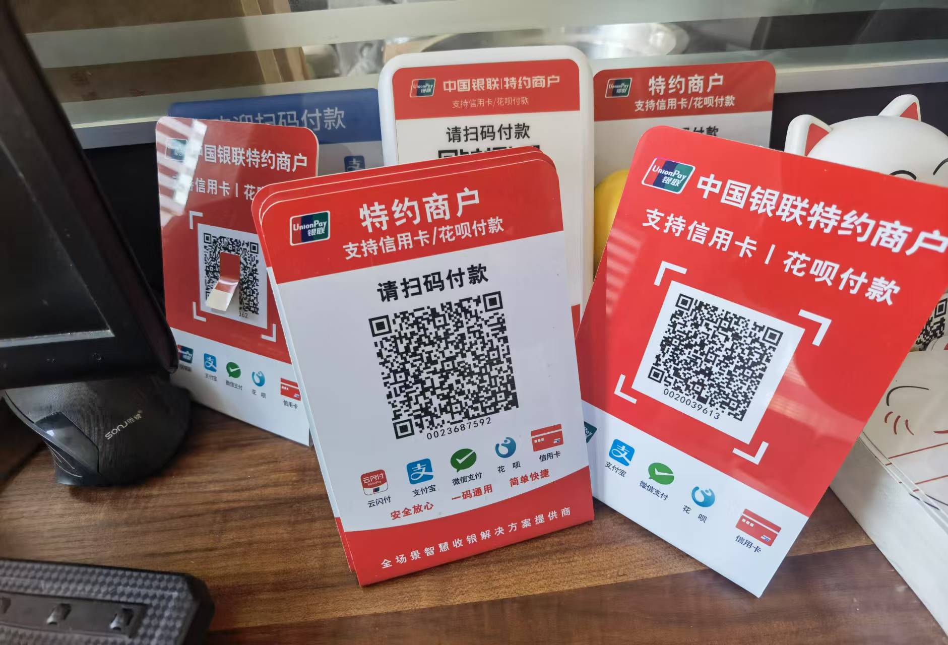 微信、支付宝付款时无法选择信用卡，什么原因？如何避免？有何可替代？