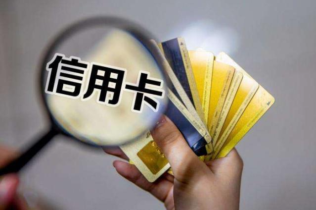 星驿付官网：想找无脑刷的卡，看下四大行