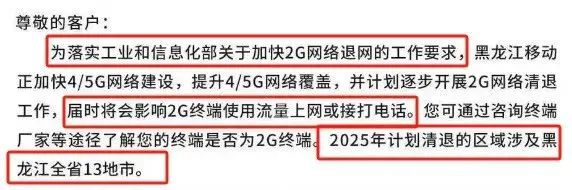 小陆pos机：部分2G POS机无法使用，是何原因？怎么解决？