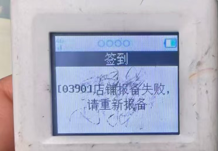 星驿付官网POS机：支付新规落地，150万商户被关停，你的POS机还安全吗？