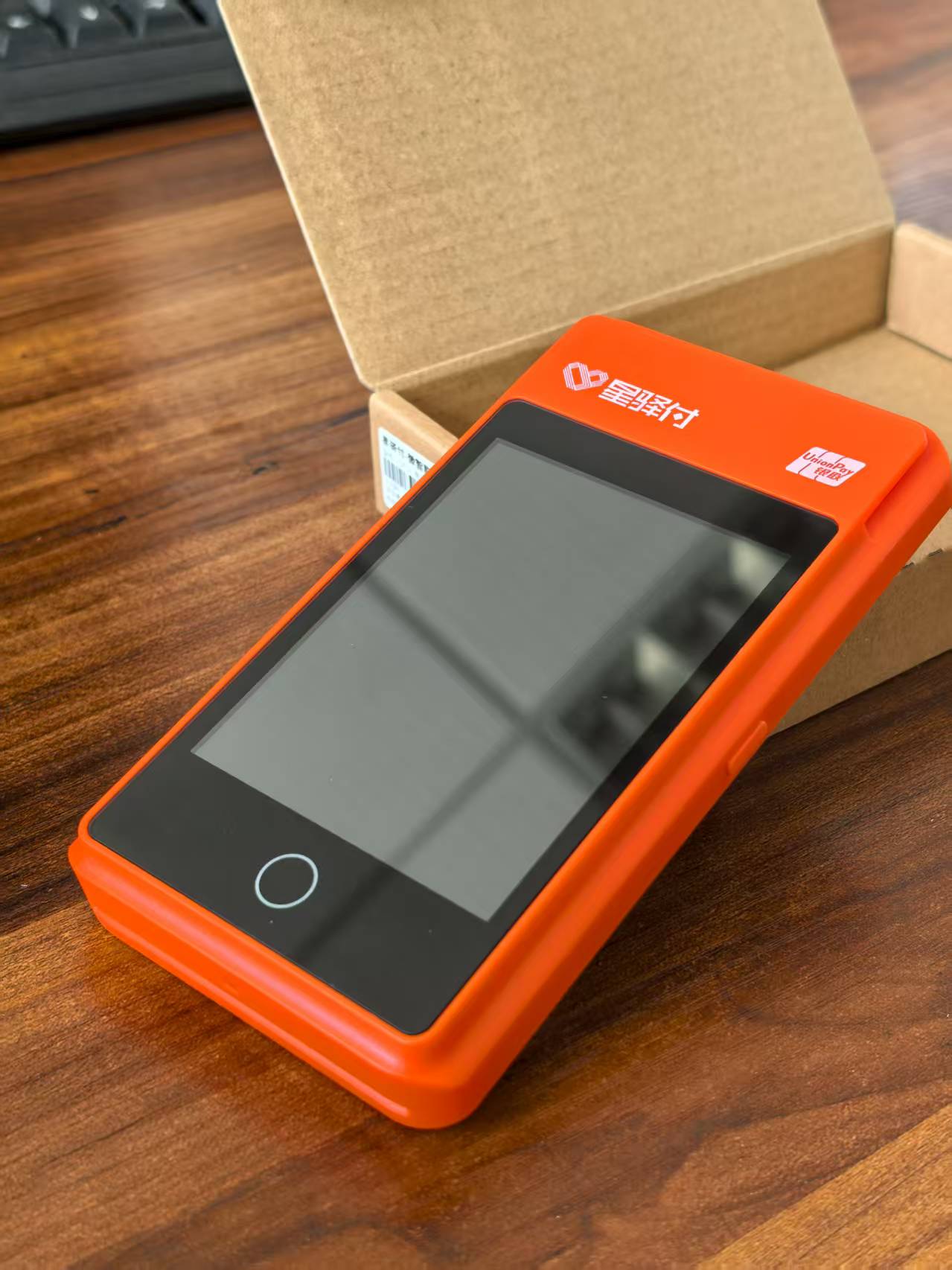 星驿付微智能正规一清机怎么确认？看完这篇不踩坑！