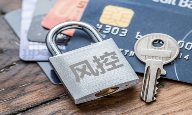 星驿付官网：当你收到银行风控短信，被认定违规用卡时，该这样处理！