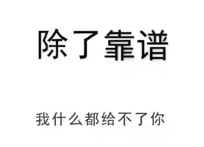 星驿付官网：POS机关停短信是骗局！没有办理过也会收到，务必提高警惕