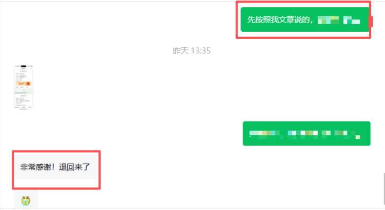 鲲鹏支付(原钱宝科技)延迟结算频发,这几条维权渠道收好