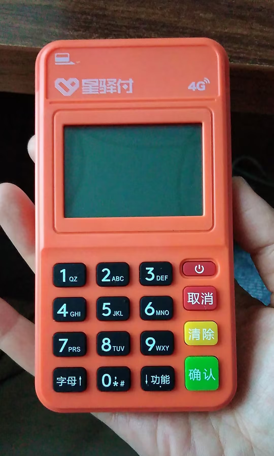 小陆电签POS机正规吗？