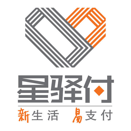 星驿付POS旧机具注销，新机器怎么刷之前商户！