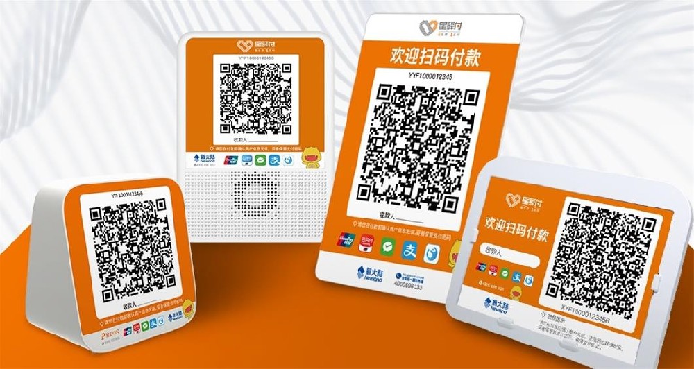 星驿付码牌解绑后可以再次绑定吗？
