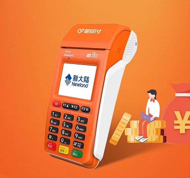 星驿秘书入网认证信用卡提示“提供信用卡暂不支持”