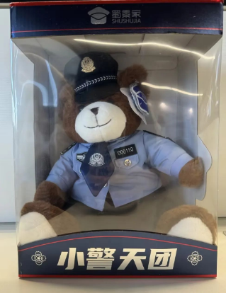 国通星驿：警企合作典范，守护金融安全获公安机关赞誉