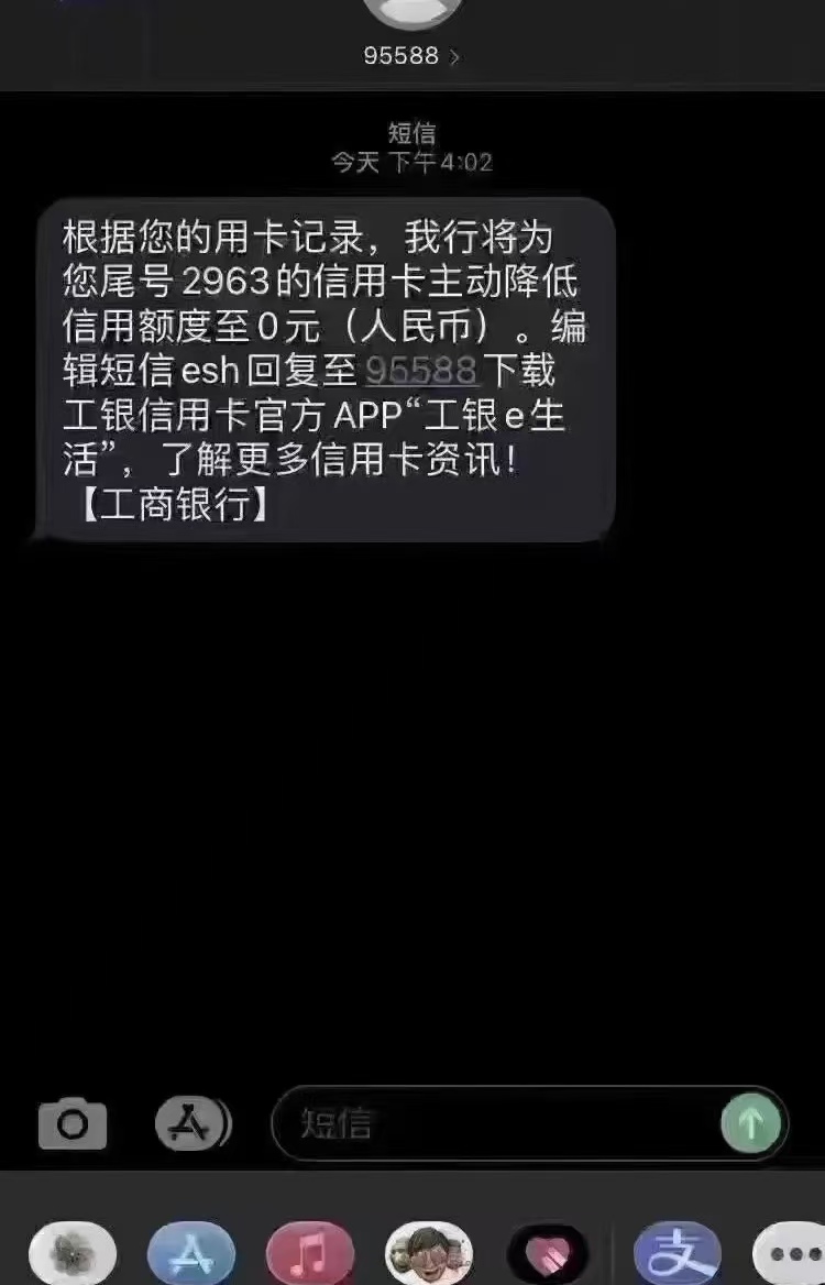 又封卡一个，贪小便宜吃大亏！
