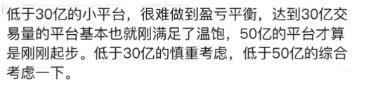 星驿付POS机：小规模代理商为什么不建议操盘？