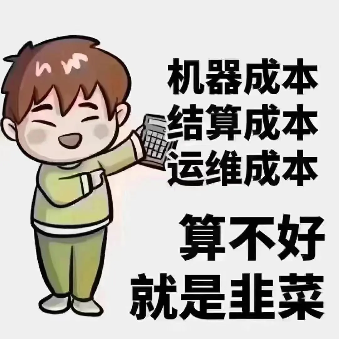 又一个，你办POS机为啥总被骗，因为你的要求只有骗子能满足