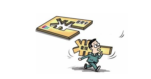 用自己的POS机刷自己的卡安全吗？破解你的信用卡与储蓄卡关联之谜！
