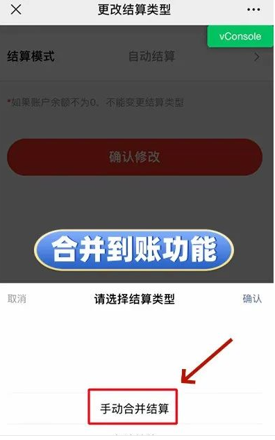 信用卡连续刷空触发冻结卡片，持卡人巧用合并到账，开启安全用卡新方式！