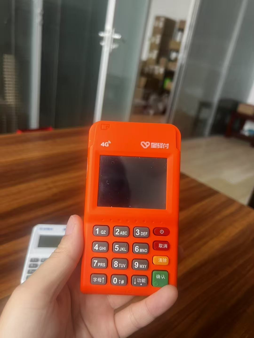 莫名收到星驿付POS机服务终止短信是怎么回事？