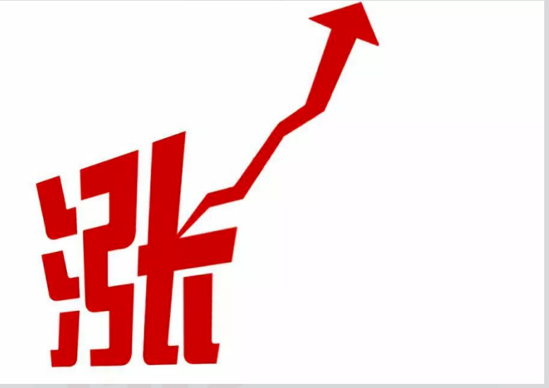 突发！恒信通POS机费率狂飙至万289+3+99，商户哭诉：刷1万竟被扣391元手续费