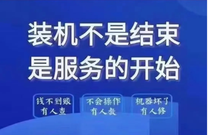 线下免费办理POS机骗局曝光，多名商户受害，宝妈被扣两份押金