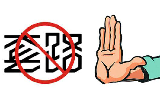POS机隐形扣费套路深度拆解！不止押金，这些隐藏收费最容易被骗