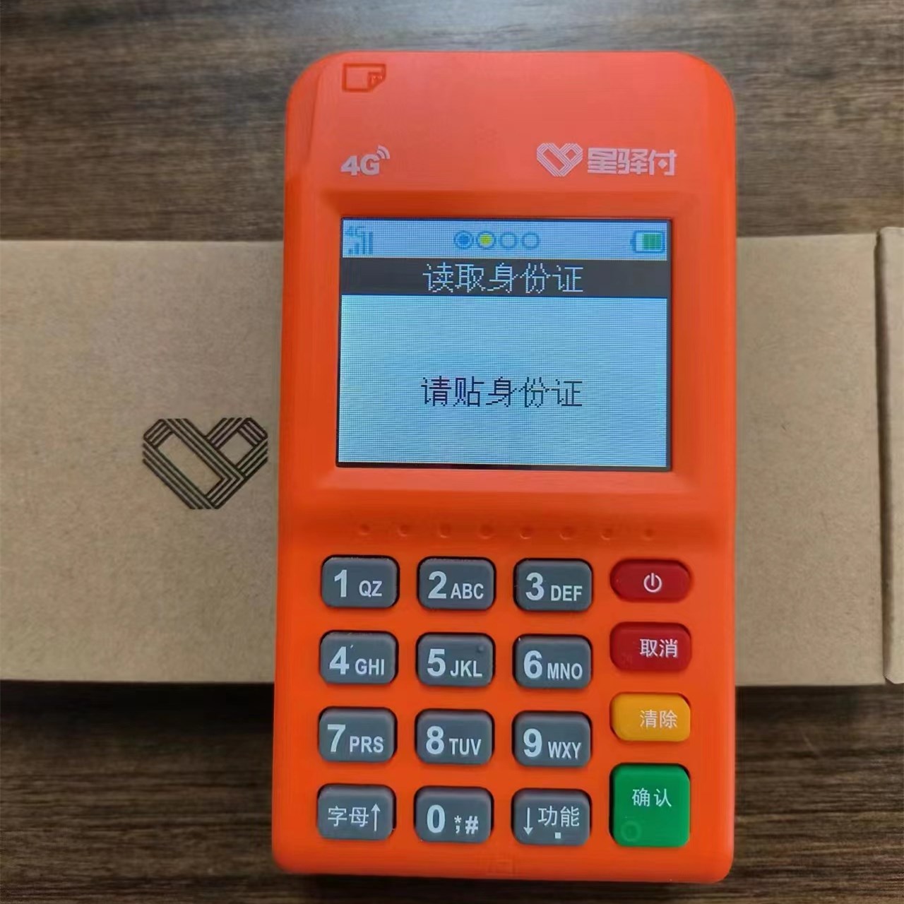 陆易付无同名信用卡如何提额