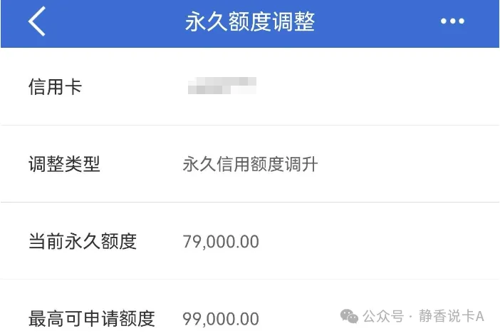 信用卡提额失败原因+破解方法解析，帮你快速翻倍提额！