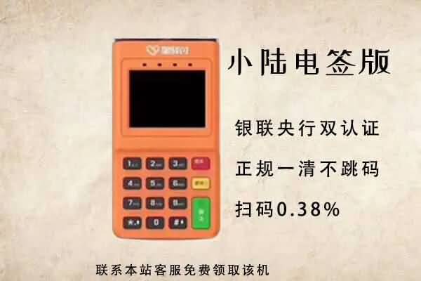 星驿付官网：核心养卡秘籍！建议收藏！