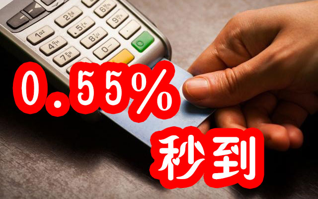 【提额风向标】信用卡先出临时额度，固额的提升概率会更大？