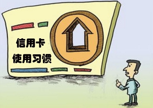 星驿付官网：信用卡分期真的可以提额？