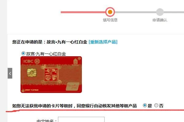 【信用卡】被降级批卡了？申请的金卡变普卡！