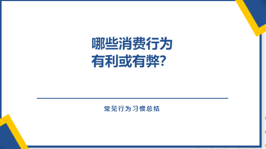 星驿付官网：2025年，有哪些消费行为可能影响信用卡提额？