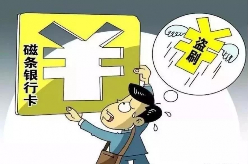 建行装修贷款龙卡可以去哪里刷？