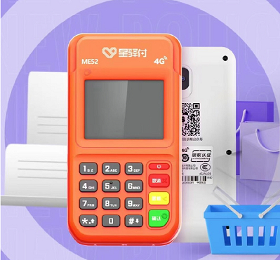 使用星驿付POS机刷卡交易取消？解决方案