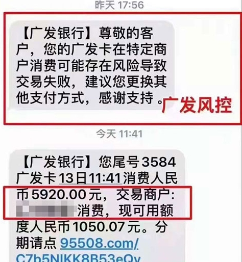 信用卡使用误区大曝光：怎样不让自己成为风控目标？