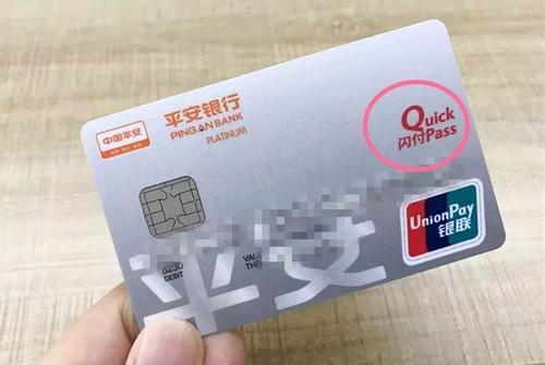 什么？！信用卡可以直接转账到储蓄卡？这么神奇吗？怎么操作？