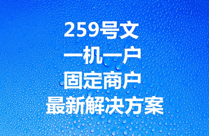 速查！您的信用卡交易账单商户是单一固定？还是多元化的？