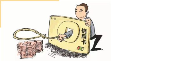 你的信用卡被风控了？别急！试试这三招看能否解封！